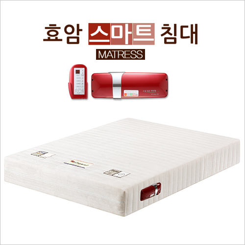 [효암스마트침대] 세계최초! 효암 사계절 힐링케어 온열매트리스